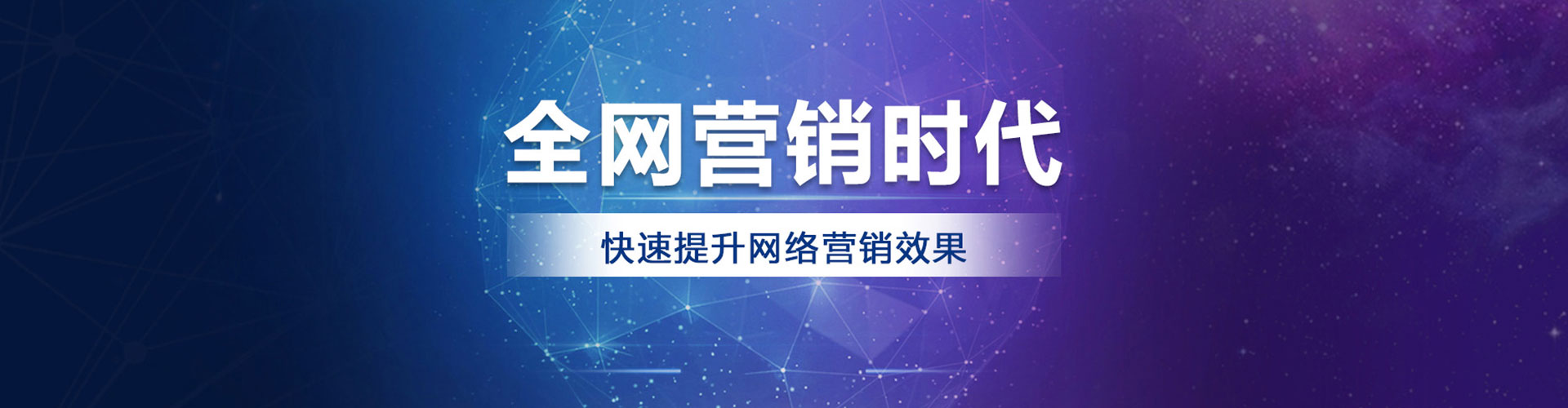 崆峒百度怎么推广