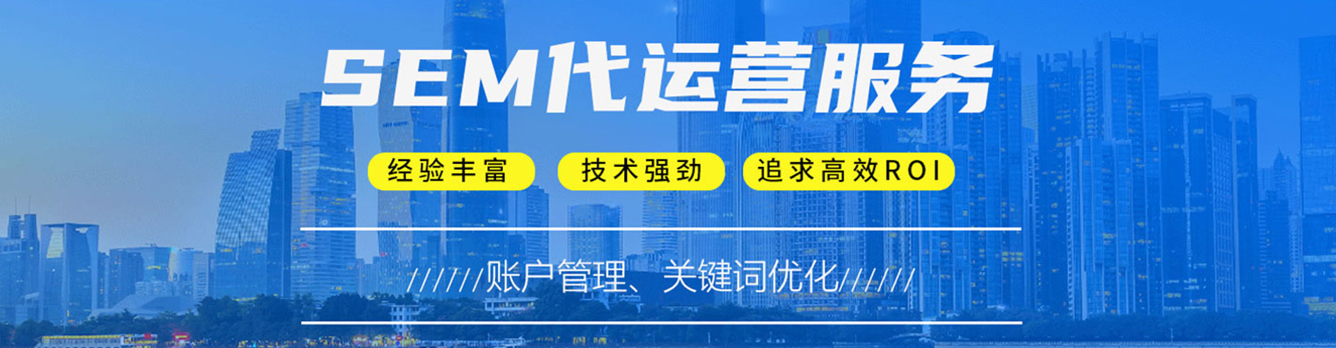 崆峒信息流营销