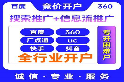 竞价广告的奥秘：一则化妆品品牌的崛起案例